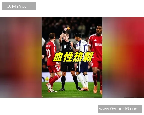 奥哈拉批评热刺签西蒙斯称其如曼联引安东尼已感厌倦