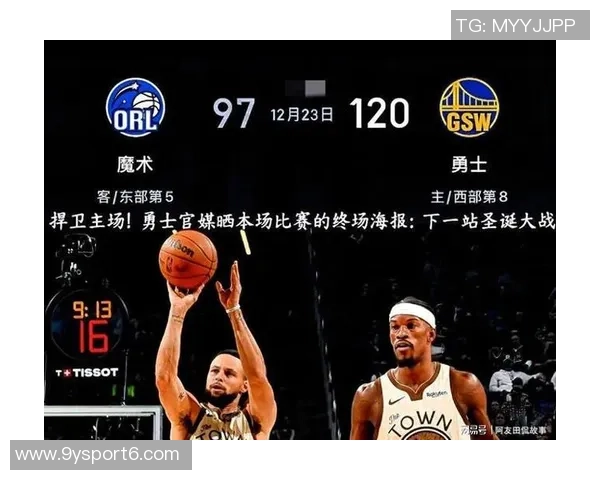 穆迪谈库里缺阵影响强调减少失误与巴特勒协作提升进攻效率 穆迪谈库里缺阵影响强调减少失误与巴特勒协作提升进攻效率