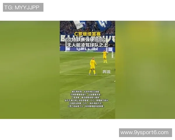 沙特高官对C罗罢赛表示不满竟惊讶其行为影响球队士气 沙特高官对C罗罢赛表示不满竟惊讶其行为影响球队士气