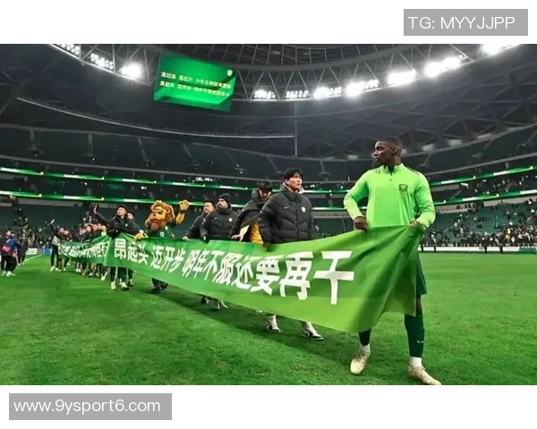 北京国安俱乐部与塞蒂恩解约谈判进展引发关注