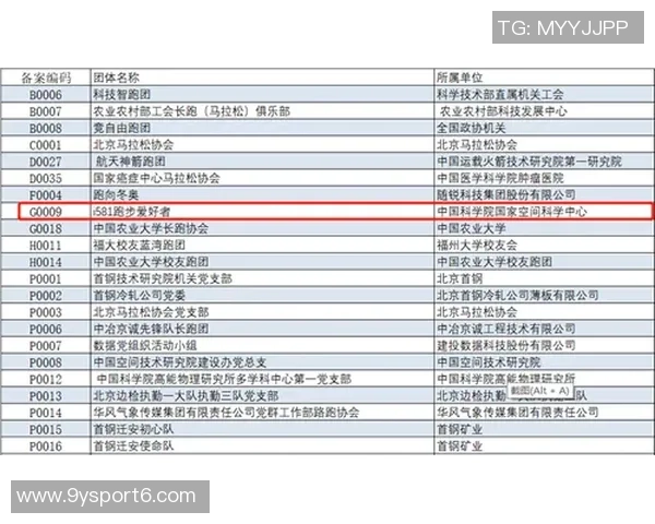 海港队12月赛程全解析齐心协力迎接挑战再创佳绩