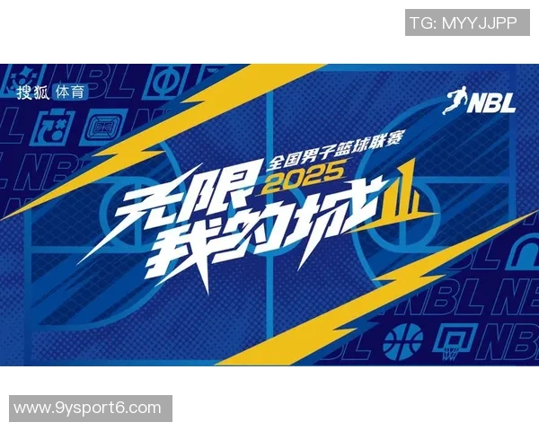 无限精彩我的城2025至2026赛季NBL常规赛第四轮五大精彩瞬间回顾